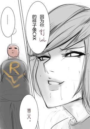 纯路人粉，不是洗ig 就是想画点东西搞hz心态 Page #23