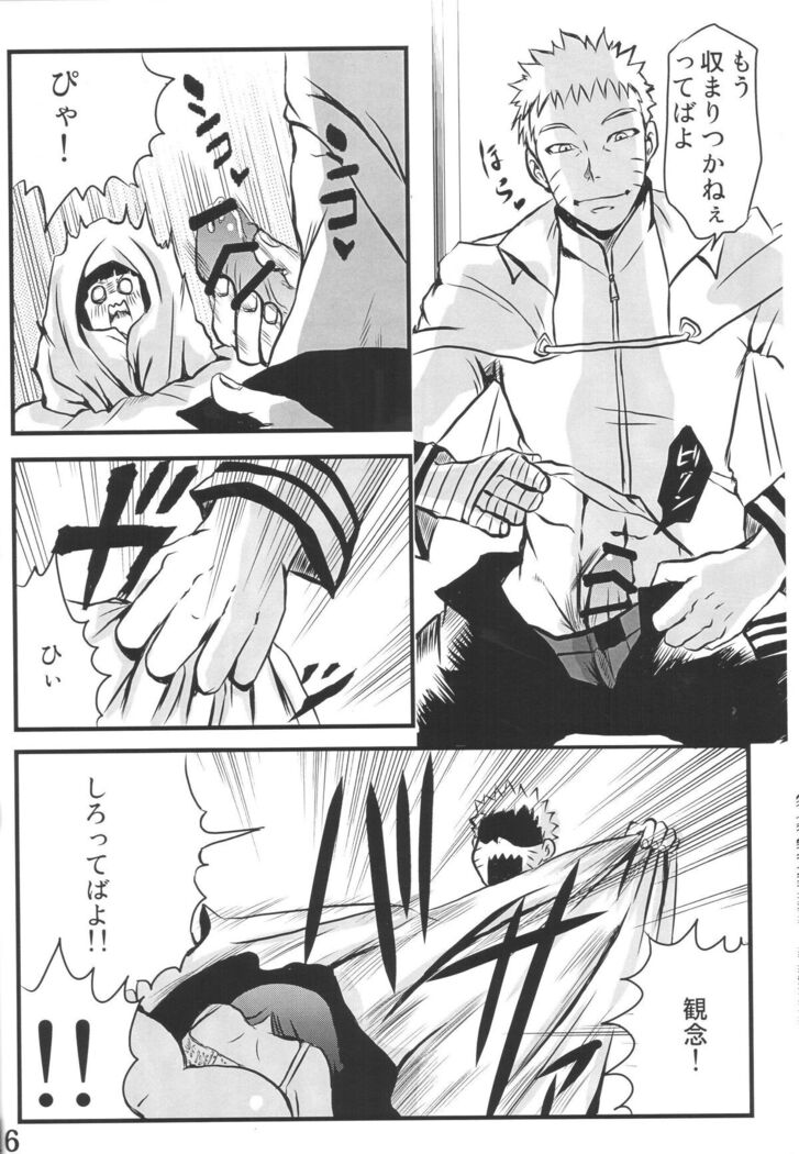 nine