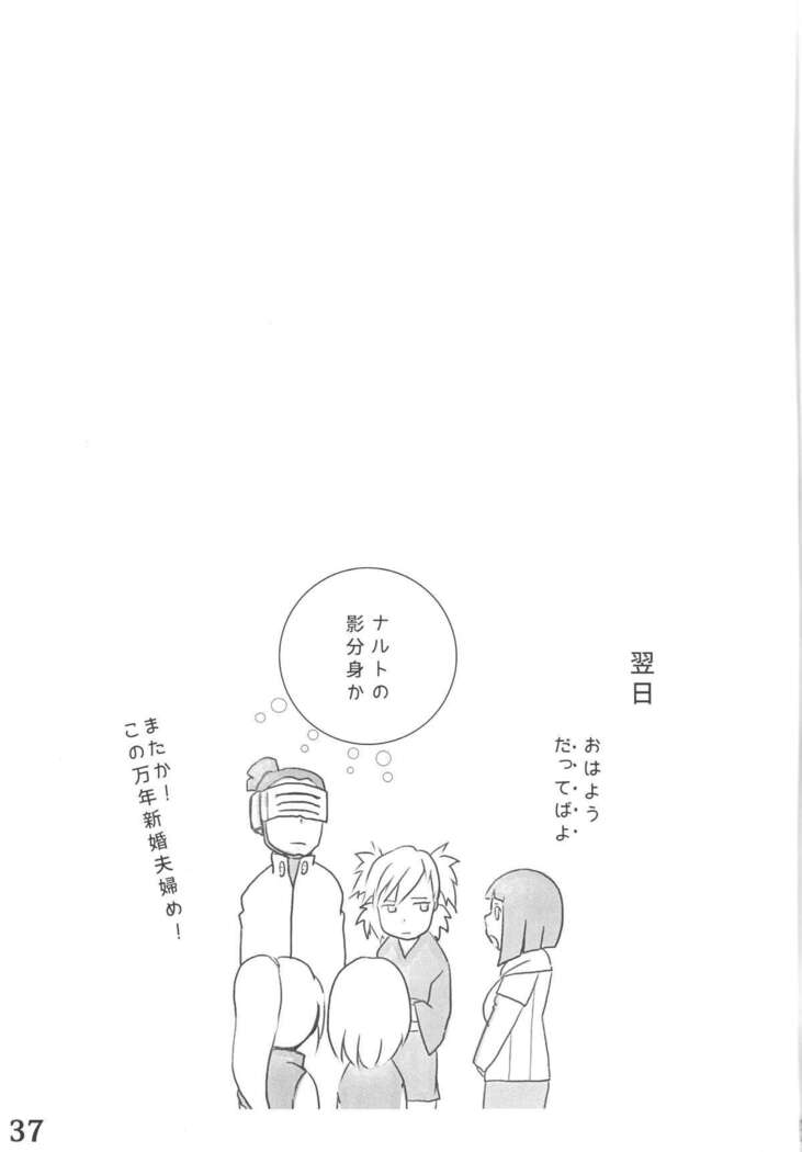 nine