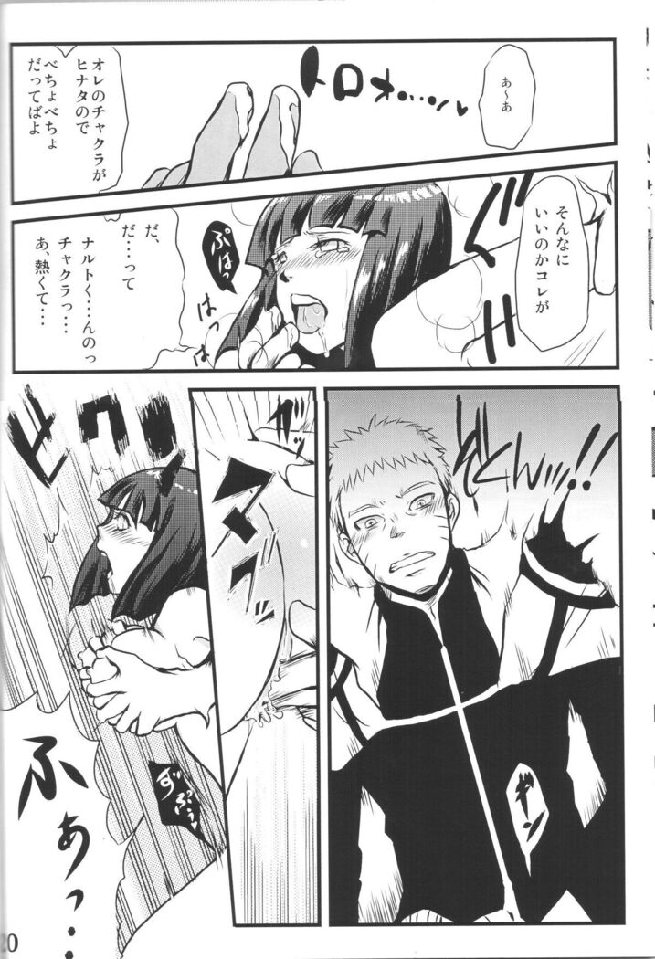 nine
