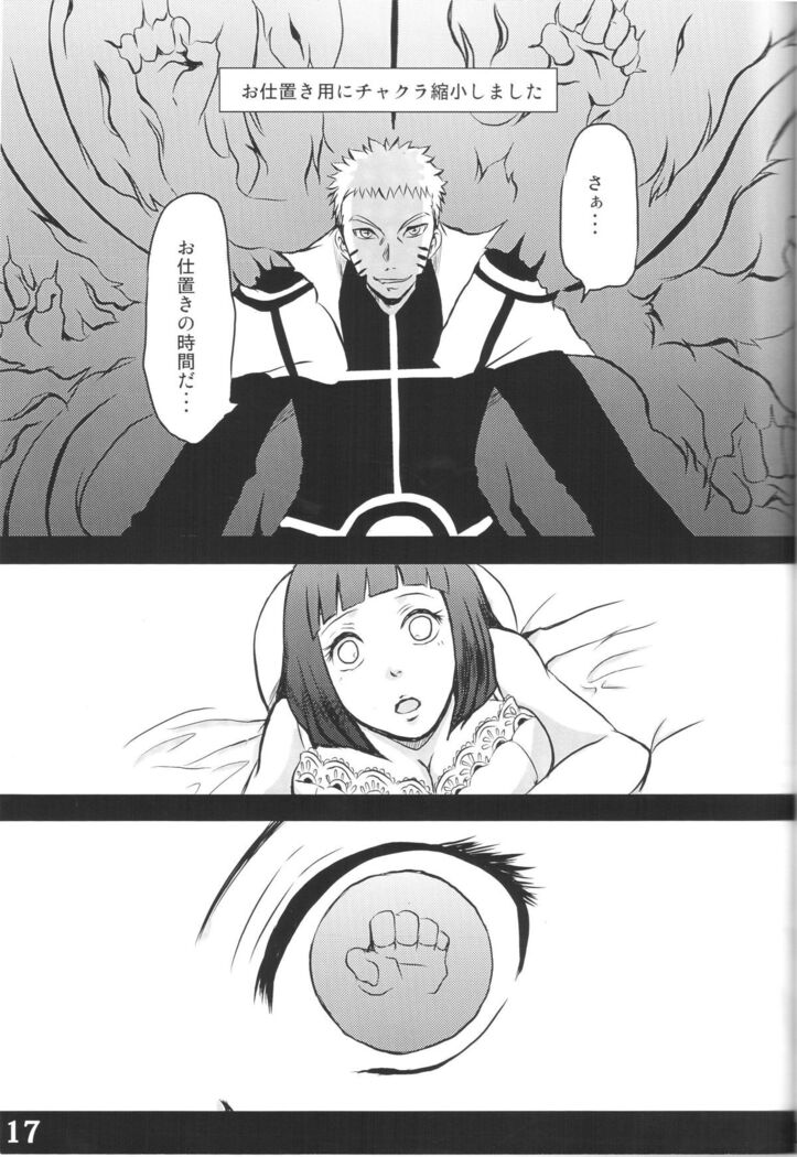 nine