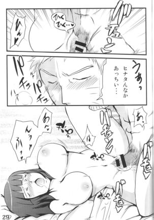 nine Page #28