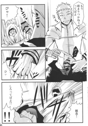 nine Page #15