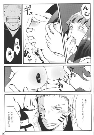 nine Page #18