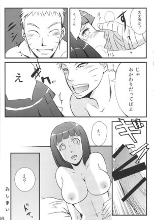 nine Page #35