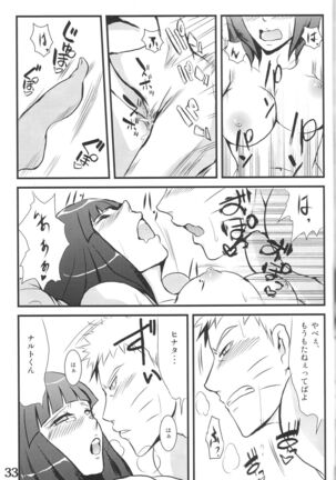 nine Page #32