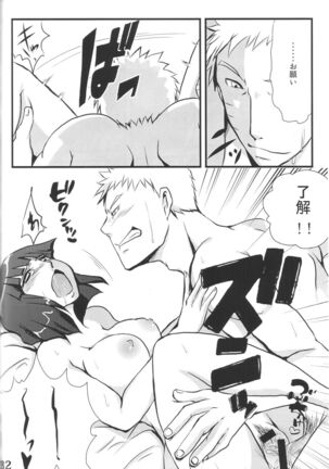 nine Page #31