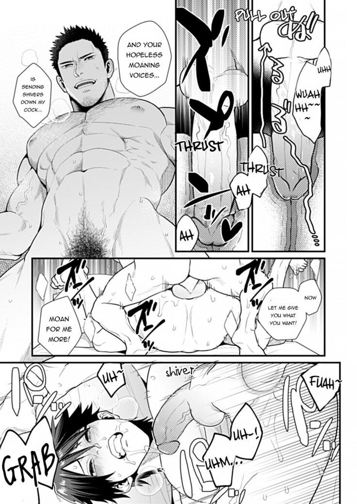 NO SEX NO LIFE