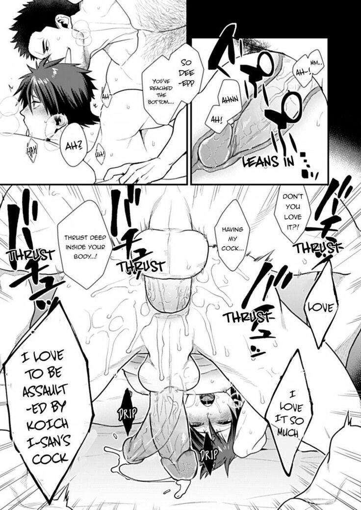 NO SEX NO LIFE
