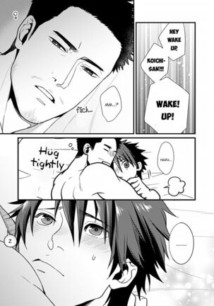 NO SEX NO LIFE Page #24