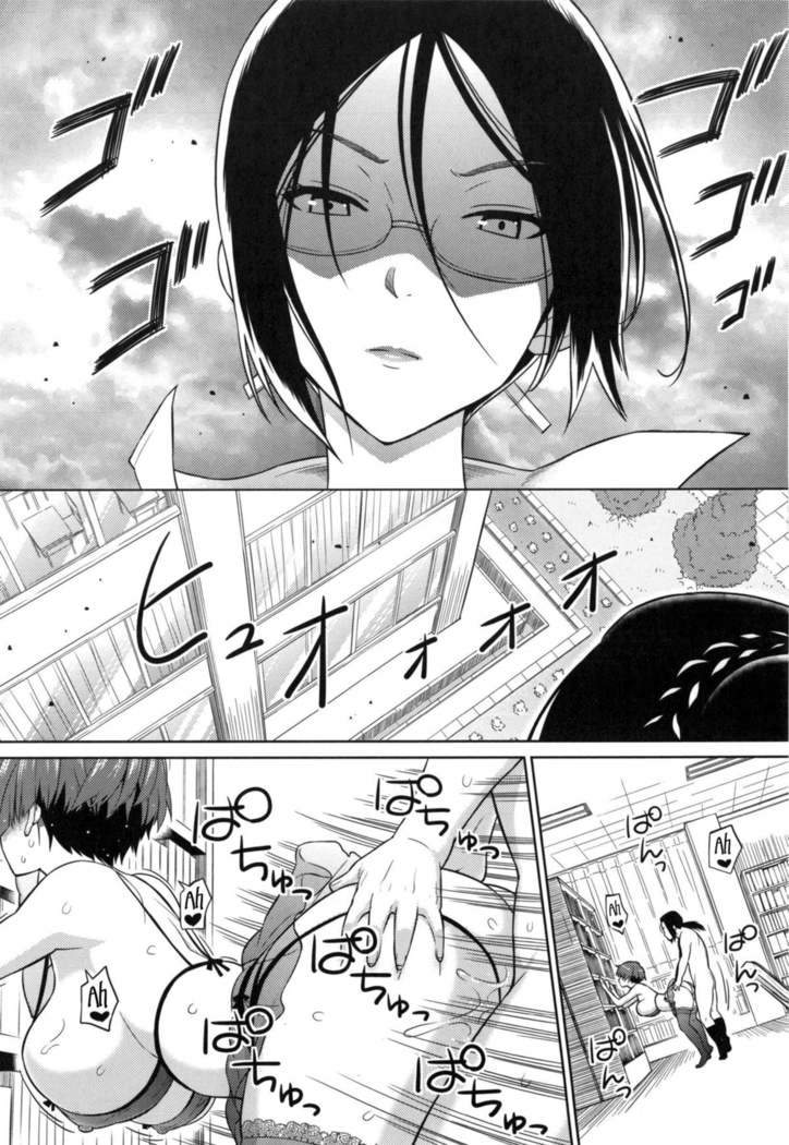 Sun to Witch Ch. 5