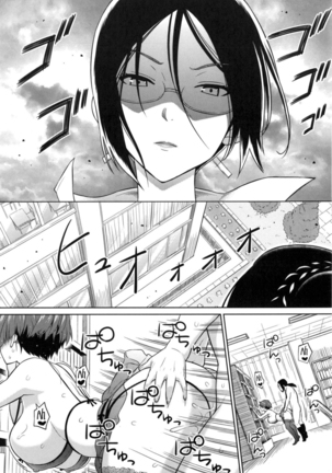 Sun to Witch Ch. 5