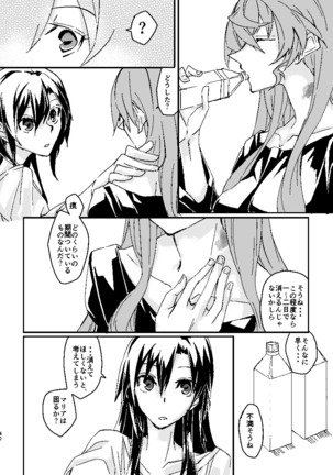 Schimmer Page #39
