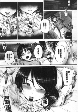 Anethurium | 淫姊火鶴紅花 Page #90