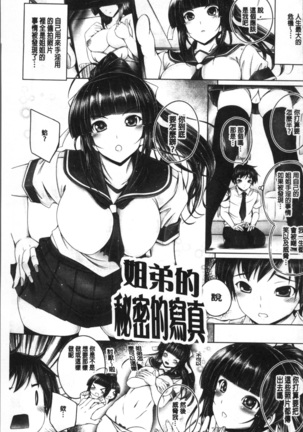 Anethurium | 淫姊火鶴紅花 Page #199