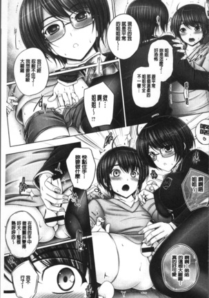 Anethurium | 淫姊火鶴紅花 Page #177