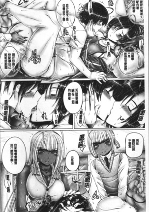 Anethurium | 淫姊火鶴紅花 Page #48