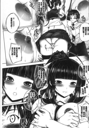 Anethurium | 淫姊火鶴紅花 Page #203