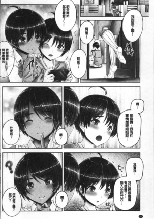Anethurium | 淫姊火鶴紅花 Page #98