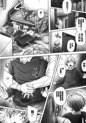 Anethurium | 淫姊火鶴紅花 Page #123