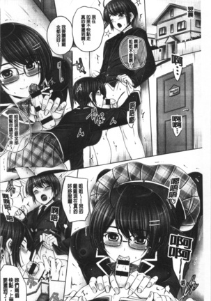 Anethurium | 淫姊火鶴紅花 Page #192