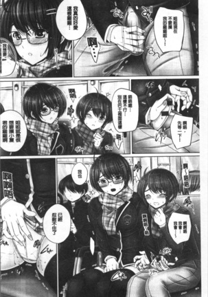 Anethurium | 淫姊火鶴紅花 Page #194