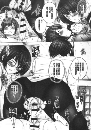 Anethurium | 淫姊火鶴紅花 Page #186