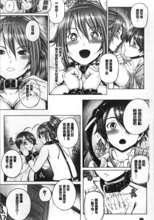 Anethurium | 淫姊火鶴紅花 Page #150