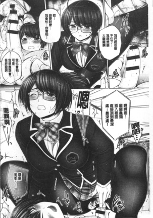 Anethurium | 淫姊火鶴紅花 Page #178