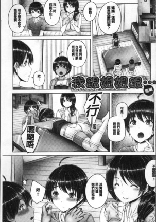 Anethurium | 淫姊火鶴紅花 Page #99