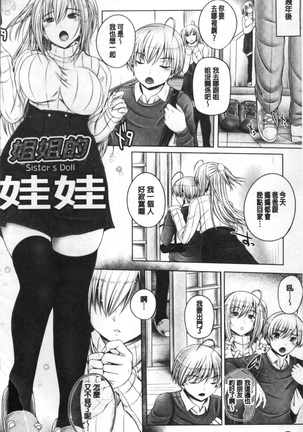 Anethurium | 淫姊火鶴紅花 Page #122