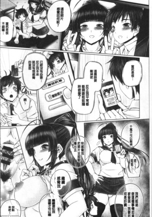 Anethurium | 淫姊火鶴紅花 Page #222