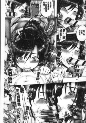 Anethurium | 淫姊火鶴紅花 Page #41