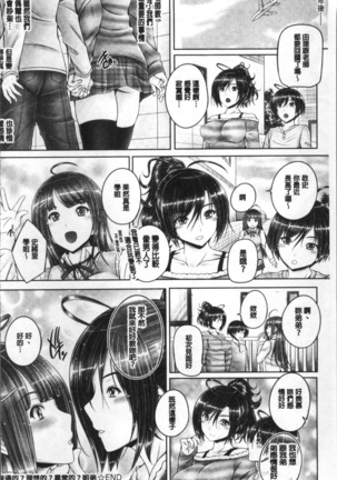 Anethurium | 淫姊火鶴紅花 Page #78