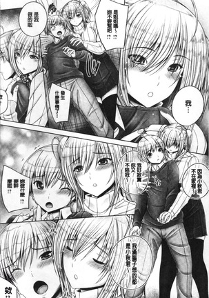 Anethurium | 淫姊火鶴紅花 Page #124