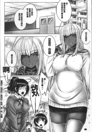 Anethurium | 淫姊火鶴紅花 Page #30