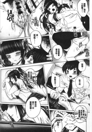 Anethurium | 淫姊火鶴紅花 Page #212