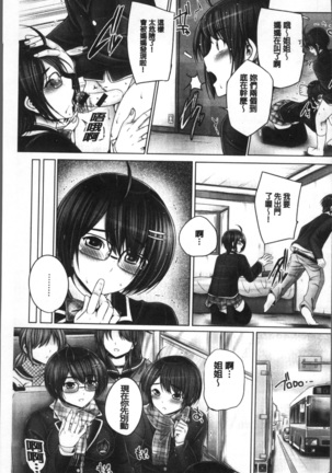 Anethurium | 淫姊火鶴紅花 Page #193
