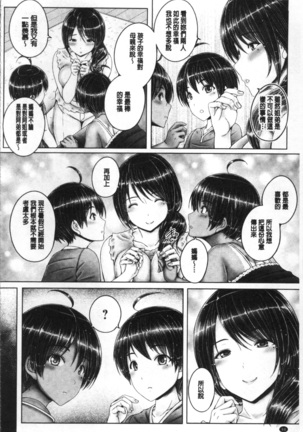 Anethurium | 淫姊火鶴紅花 Page #100