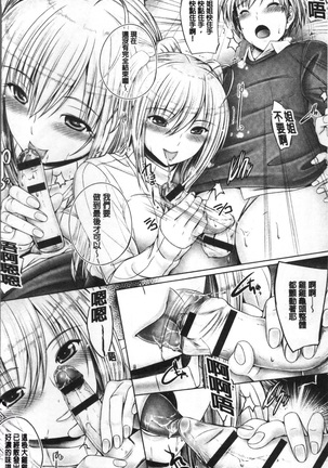 Anethurium | 淫姊火鶴紅花 Page #128