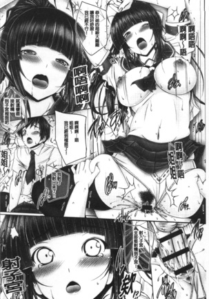 Anethurium | 淫姊火鶴紅花 Page #210