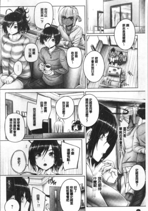 Anethurium | 淫姊火鶴紅花 Page #58