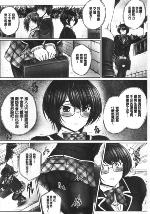 Anethurium | 淫姊火鶴紅花 Page #174