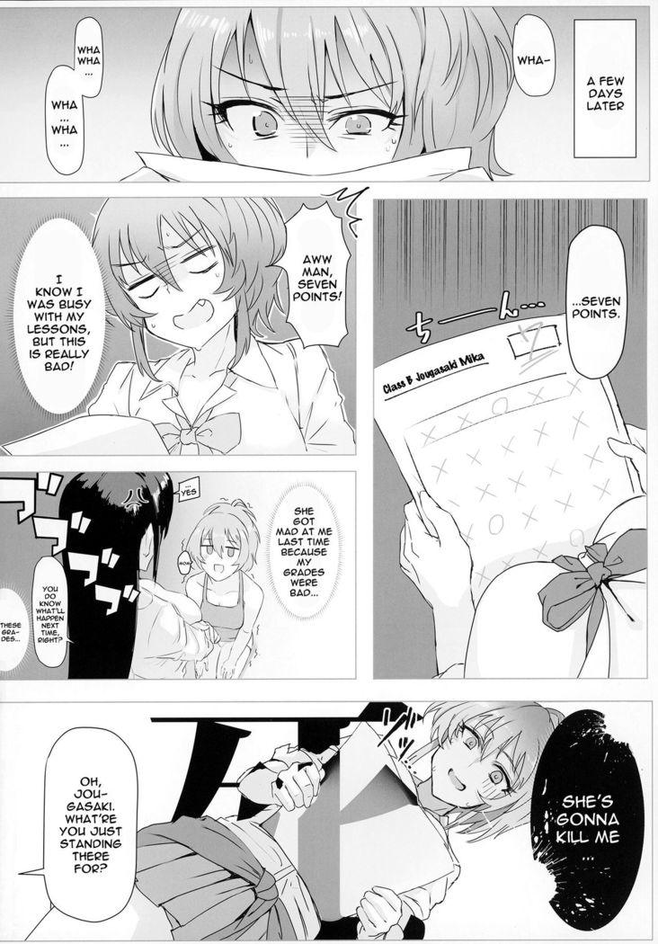 Mika-chan no Himitsu no Hoshuu | Mika-chan's Secret Supplementary Lessons