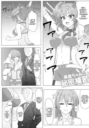 Image 10965245