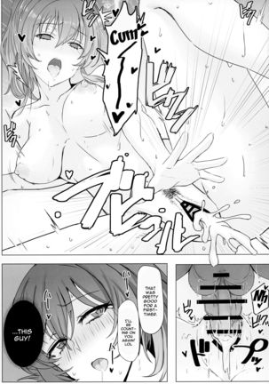 Mika-chan no Himitsu no Hoshuu | Mika-chan's Secret Supplementary Lessons - Page 21