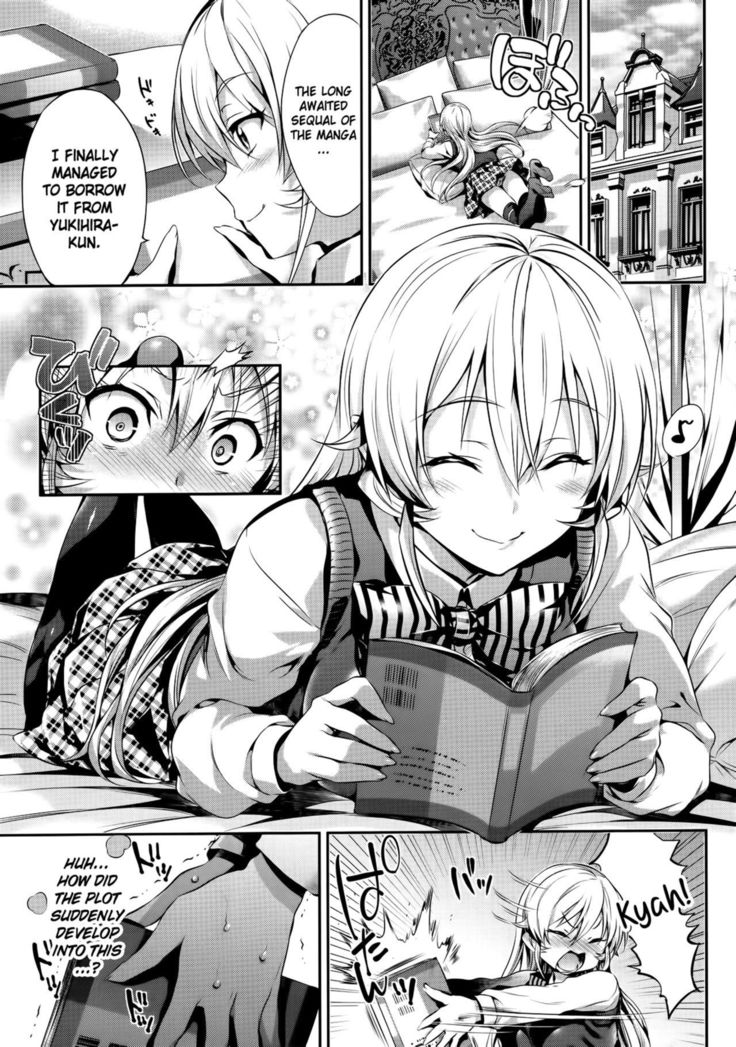 Erina-sama no Renai Kenkyuujo.