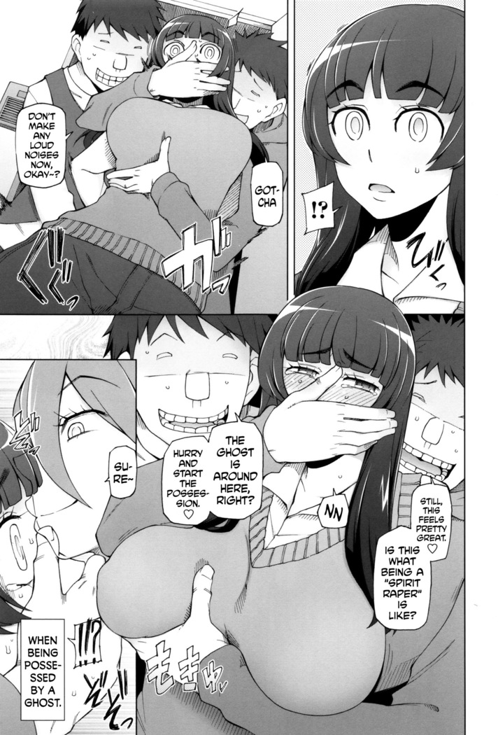 Dosukebe Appli Ch.6