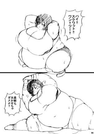 ポケスペカガリ肥満化漫画 Page #35