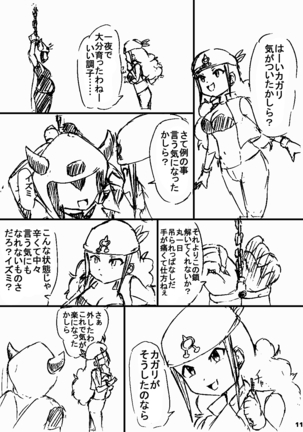Image 3851923